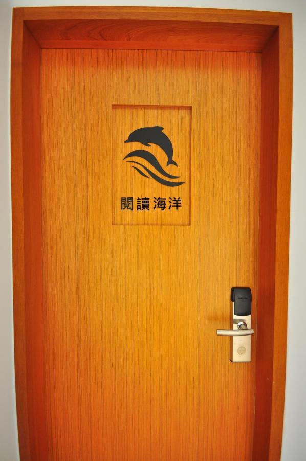 Sea Daughter'S Homestay Huxi Zewnętrze zdjęcie